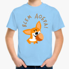 Корги Шкодная, носяка сумасбродная!