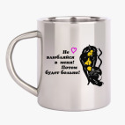 Кружка металлическая