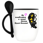 Кружка с ложкой