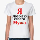 Женская футболка