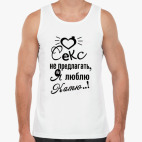 Мужская майка