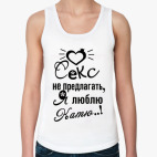 Женская майка