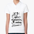 Женская рубашка поло