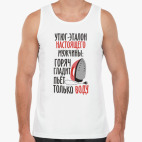 Мужская майка