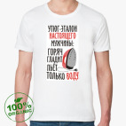 Мужская футболка органик