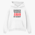 Толстовка худи оверсайз