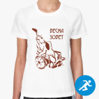 Женская спортивная футболка