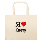 Большая сумка шоппер