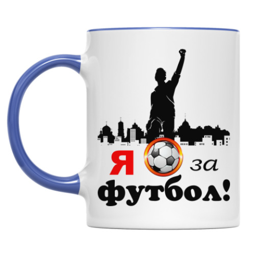 Кружка с принтом Футбол