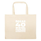 Большая сумка шоппер