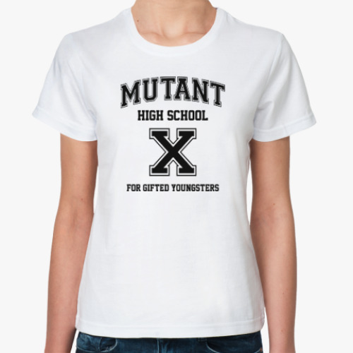 Классическая футболка X-Men High School