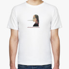 Классическая футболка межлокальная контрабанда