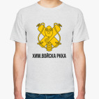 Химвойска РККА