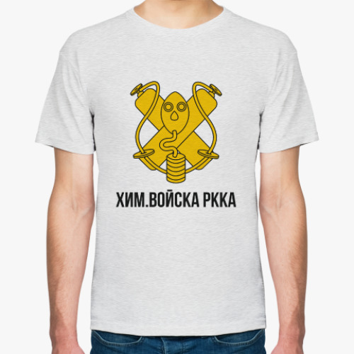 Футболка с принтом Химвойска РККА