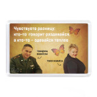 Военктомат