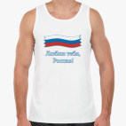 Мужская майка