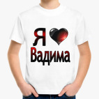 Детская футболка