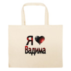 Большая сумка шоппер