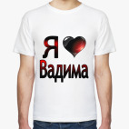 Мужская футболка