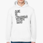 Толстовка худи