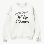 Свитшот оверсайз