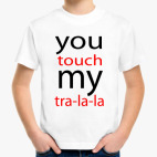 Детская футболка