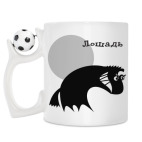 Кружка с футбольным мячиком