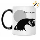 Кружка-хамелеон