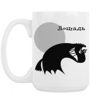 Кружка 420 мл