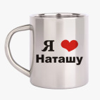 Кружка металлическая