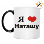 Кружка-хамелеон