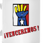 Venceremos!