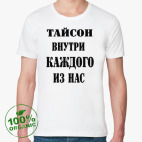 Мужская футболка органик