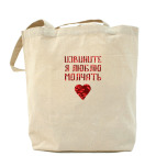 Холщовая сумка