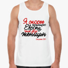 Мужская майка