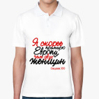 Мужская рубашка поло