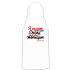 Кухонный фартук