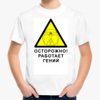 Детская футболка