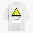 Футболка оверсайз