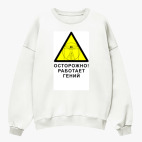 Свитшот оверсайз