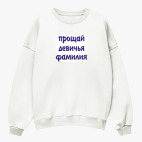 Свитшот оверсайз