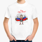 Детская футболка