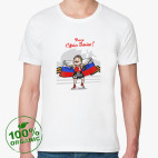 Мужская футболка органик