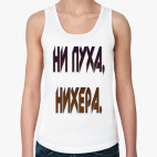 Женская майка