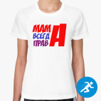 Женская спортивная футболка