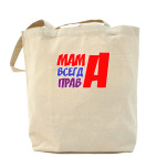 Холщовая сумка