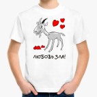 Детская футболка