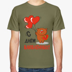 С Днем Влюбленных!