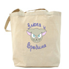 Холщовая сумка