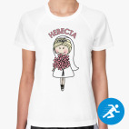 Женская спортивная футболка